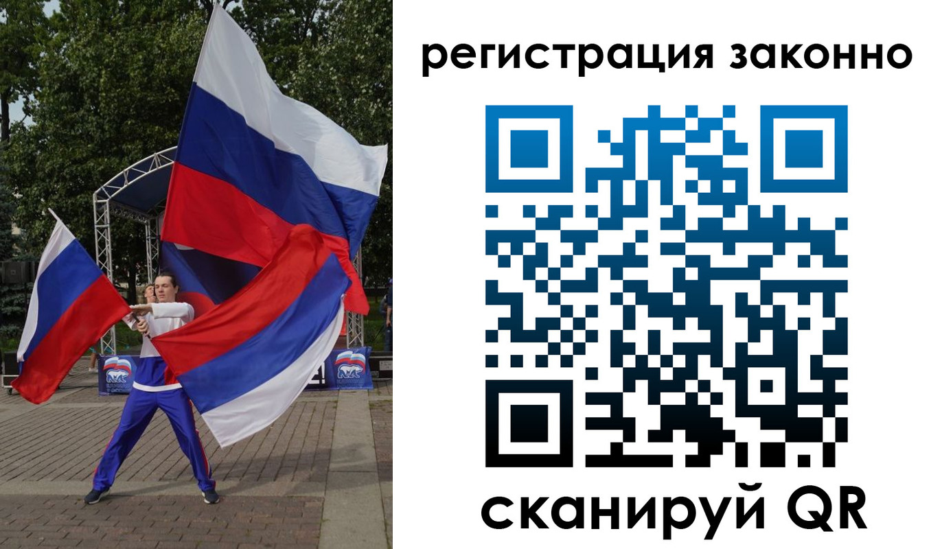 прописка иностранных граждан в Кемерово