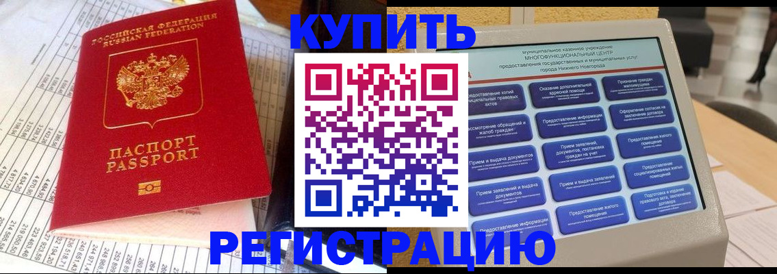 регистрация для школы в Кемерово