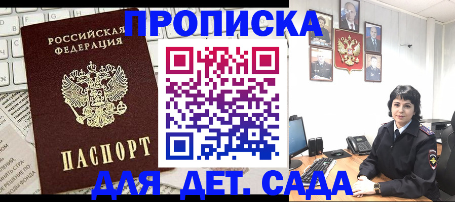 временная регистрация адрес в Кемерово