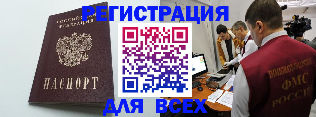 найти адрес прописки в Кемерово